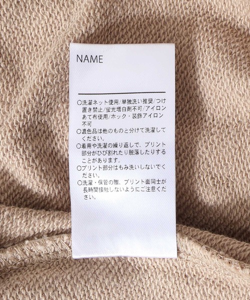 MAKE YOUR DAY(メイクユアデイ)の「探検家オオカミの総柄裏毛トレーナー■80~140cm(スウェット・キッズ・ベージュ/アイボリー・80/120/110/100/90/140/130)」の15枚目の写真