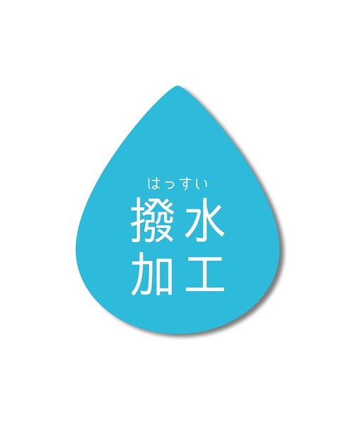 BRANSHES（ブランシェス）の「【あったか/撥水】THERMOLITE／ECOMODE中綿ブルゾン（ブルゾン・キッズ・キャメル/ブラック・130cm/140cm/150cm/100cm/110cm/90cm/120cm）」の20枚目の写真