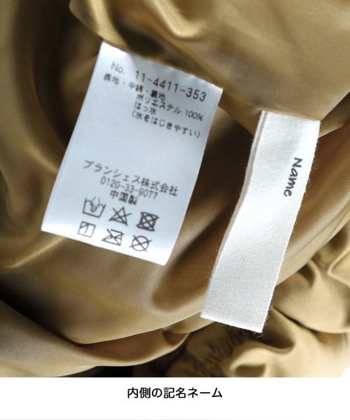 BRANSHES（ブランシェス）の「【あったか/撥水】THERMOLITE／ECOMODE中綿ブルゾン（ブルゾン・キッズ・キャメル/ブラック・130cm/140cm/150cm/100cm/110cm/90cm/120cm）」の21枚目の写真