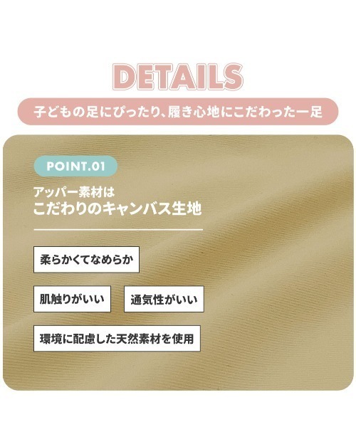 TOPSTAR（トップスター）の「KIDS TOPSTAR ゴム紐U型マジックテープスニーカー（スニーカー・キッズ・ブルー/ブラウン/グリーン/ピンク・24inch/26inch/27inch/28inch/29inch/30inch/31inch）」の10枚目の写真