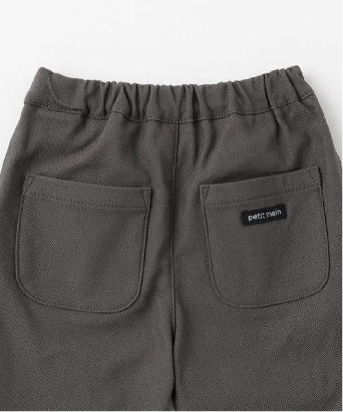 petit main（プティマイン）の「裏起毛のびのびストレッチパンツ（スウェットパンツ・キッズ・ブルーグリーン/キナリ/ネイビー/チャコール/ダークブラウン・80ｃｍ/90cm/100cm/110cm/120cm/130cm）」の15枚目の写真