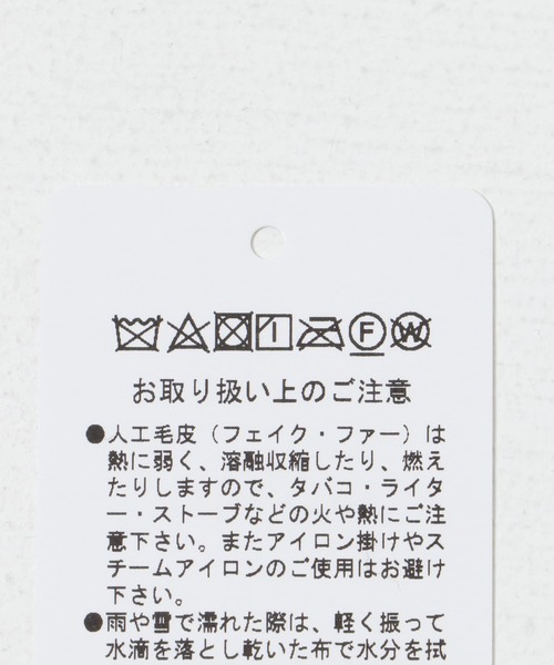 SMELLY（スメリー）の「エコファーミニティペット（マフラー・レディース・ライトブルー/ホワイト・-）」の9枚目の写真