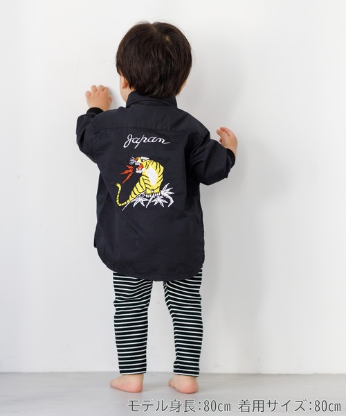 MAKE YOUR DAY（メイクユアデイ）の「後ろ刺繍ミリタリーシャツ■80～140cm（シャツ/ブラウス・キッズ・ブルー/ブラック/カーキ・80/90/100/110/120/130/140）」の8枚目の写真