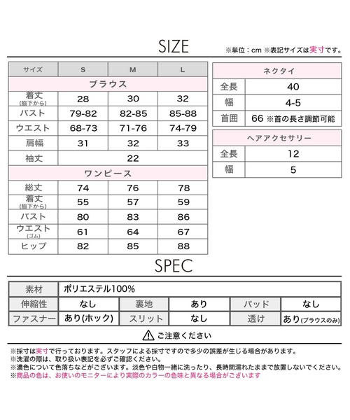 サンタコ スプレ カットアウト チェック ワンピース 制服 サンタ コスチューム 4点セット（コスチューム/パーティーグッズ）｜DAZZY（デイジー）