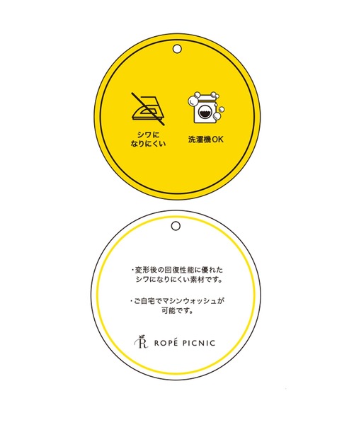 ROPE' PICNIC(ロペピクニック)の「【3サイズ展開】ベイカーパンツ/防シワ・マシンウォッシャブル(その他パンツ・レディース・ネイビー/ピンク/グレー/ホワイト系その他6・36/38/40)」の6枚目の写真