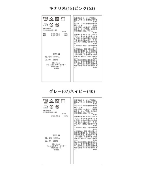 ROPE' PICNIC(ロペピクニック)の「【3サイズ展開】ベイカーパンツ/防シワ・マシンウォッシャブル(その他パンツ・レディース・ネイビー/ピンク/グレー/ホワイト系その他6・36/38/40)」の5枚目の写真