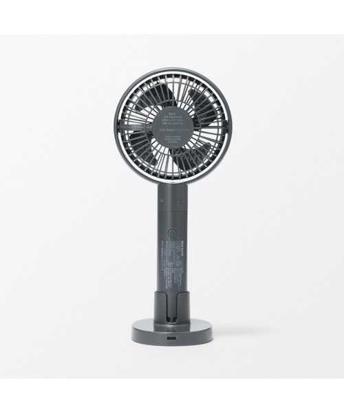 無印良品(ムジルシリョウヒン)の「角度が変えられる充電式ハンディファン(生活家電・メンズ・ピンク/ホワイト/グレー・FREE)」の14枚目の写真