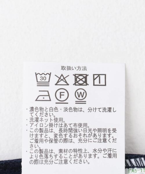 ITEMS URBANRESEARCH（アイテムズ アーバンリサーチ）の「2wayストレッチスナップ半袖シャツ（シャツ/ブラウス・メンズ・ベージュ/ネイビー/グレー/ブラック/ライトベージュ・MEDIUM/LARGE）」の6枚目の写真