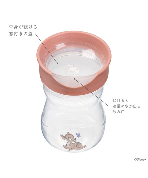 b.box（ビーボックス）の「b.box/Disney Transition value pack ステップアップマグパック（ドリンクトレーニング マグセット）ディズニータイプ（ベビーギフト・キッズ・グレー系その他/スモークピンク/レッド系・ONESIZE）」の22枚目の写真