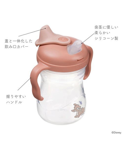 b.box（ビーボックス）の「b.box/Disney Transition value pack ステップアップマグパック（ドリンクトレーニング マグセット）ディズニータイプ（ベビーギフト・キッズ・グレー系その他/スモークピンク/レッド系・ONESIZE）」の6枚目の写真
