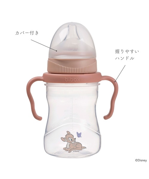 b.box（ビーボックス）の「b.box/Disney Transition value pack ステップアップマグパック（ドリンクトレーニング マグセット）ディズニータイプ（ベビーギフト・キッズ・グレー系その他/スモークピンク/レッド系・ONESIZE）」の19枚目の写真