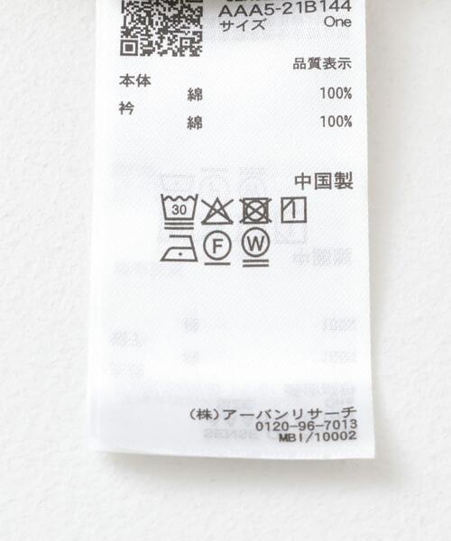 SENSE OF PLACE by URBAN RESEARCH(センスオブプレイスバイアーバンリサーチ)の「ギャザーフリルトップ(Tシャツ/カットソー・レディース・ベージュ/オフホワイト/チャコールグレー/ブラック・ONE)」の15枚目の写真