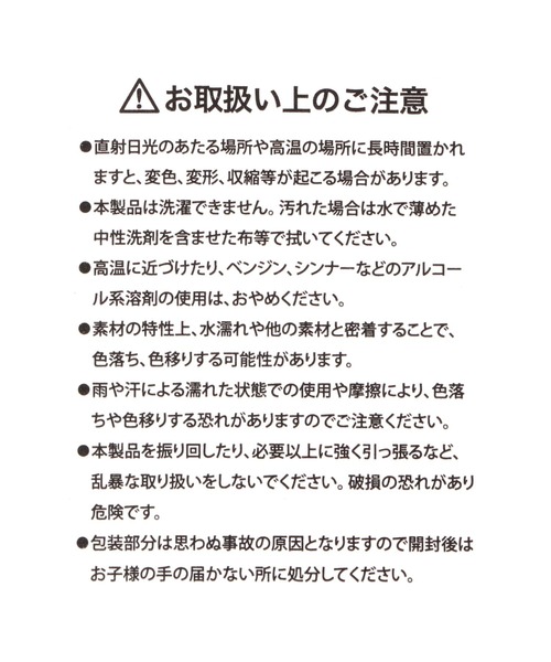 PEANUTS（ピーナッツ）の「【PEANUTS】サーフクリアトート（トートバッグ・レディース・ピンク/ブルー・0）」の3枚目の写真