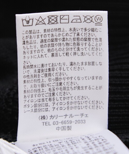 Jayro(ジャイロ)の「バックレースカーディガン(カーディガン/ボレロ・レディース・ラベンダー/ブラック/ネイビー・M)」の22枚目の写真