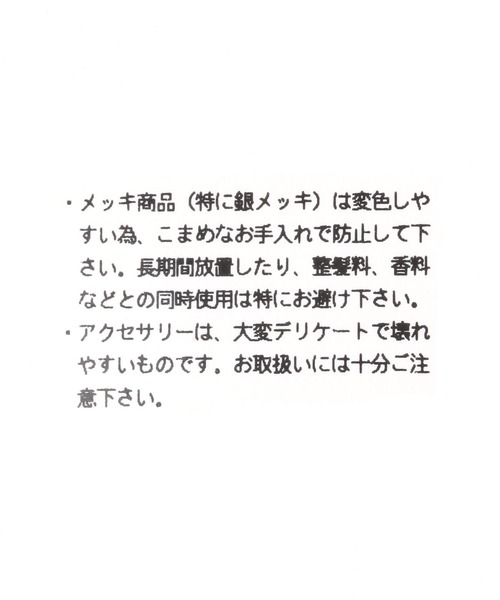 HARE(ハレ)の「リボンモチーフマグネットネックレス(HARE)(ネックレス・レディース・シルバー/ブラック・FREE)」の9枚目の写真