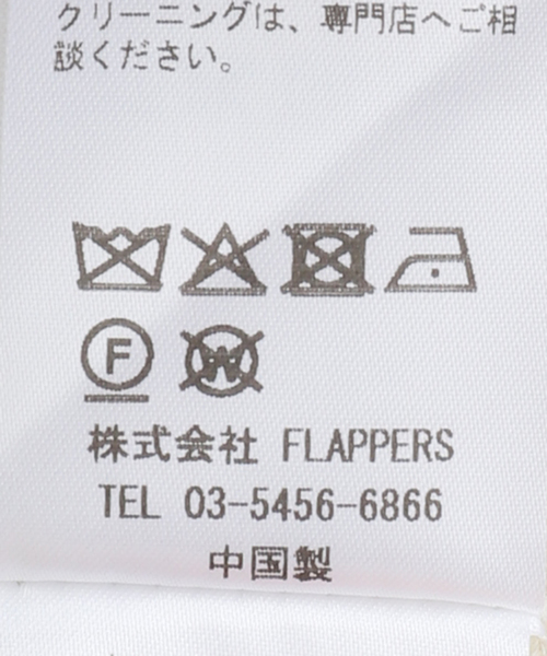 La TOTALITE（ラトータリテ）の「《WEB限定》TICCA/ティッカ ヤクタートルネックプルオーバー（ニット/セーター・レディース・アイボリー/ブルー/ブラウン・FREE）」の15枚目の写真