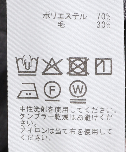 IENA（イエナ）の「《追加》TWフリルネックブラウス（シャツ/ブラウス・レディース・ベージュ/チャコールグレー・FREE）」の20枚目の写真