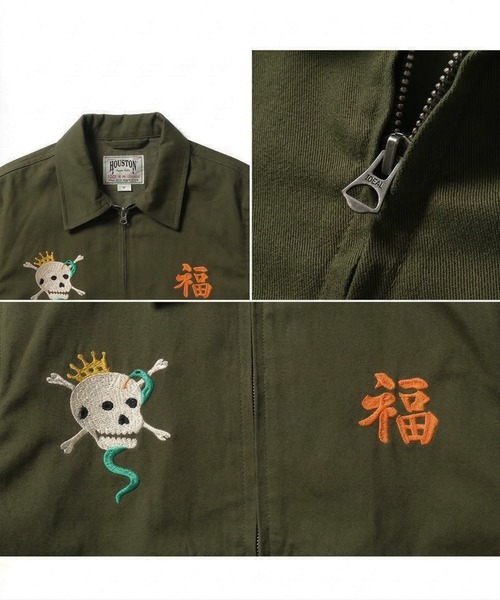 HOUSTON(ヒューストン)の「HOUSTON ベトジャン(SKULL)(ブルゾン・メンズ・ブラック/オリーブドラブ/オフホワイト・X-LARGE/XX-LARGE/MEDIUM/LARGE)」の7枚目の写真