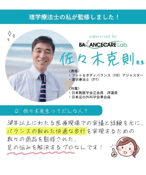 Piedi Nudi(ピエディヌーディ)の「BALANCECARE Lab. (バランスケア ラボ) 【休足充電】 リカバリーインソール for MEN(インソール/シューズクッション・メンズ・ダークブラウン/ネイビー/ブラック・LL/L/M)」の8枚目の写真