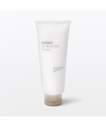 セール】エイジングケア薬用美白オールインワンジェル（携帯用