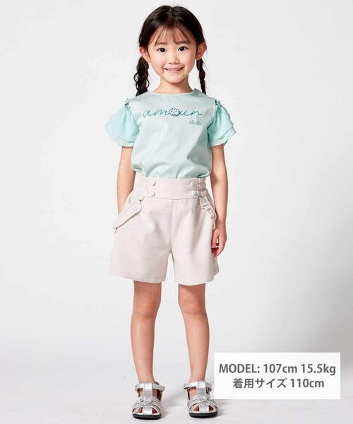 BeBe（ベベ）の「リネン調キャンバスポケットフリルショートパンツ（その他パンツ・キッズ・ブルー/ベージュ・140cm/150cm/130cm/120cm/110cm）」の6枚目の写真