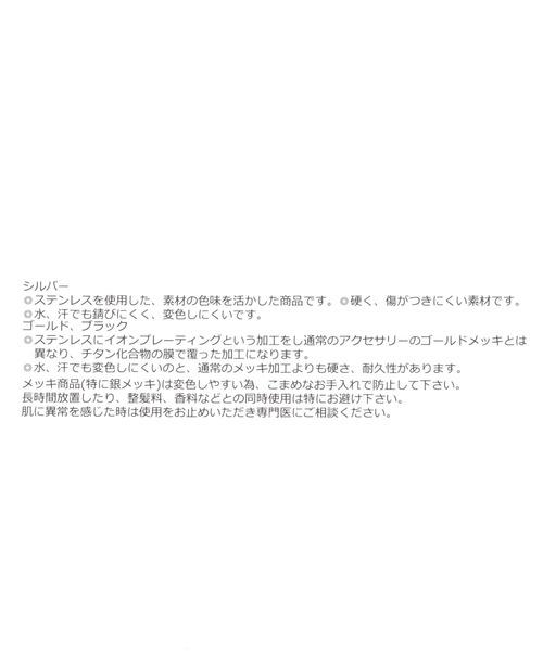 GLOBAL WORK(グローバルワーク)の「ステンレスフラワー2点セットリング/668235(リング・レディース・ブラック/クリア・FREE)」の6枚目の写真