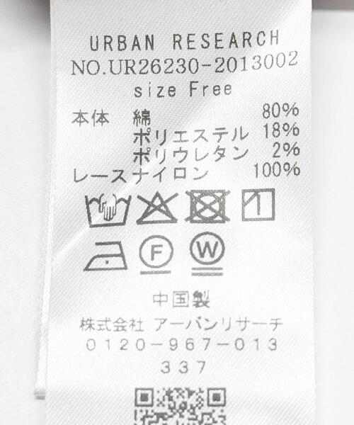 URBAN RESEARCH(アーバンリサーチ)の「スカラップレースタンクトップ(タンクトップ・レディース・オフホワイト/ブラック・FREE)」の3枚目の写真