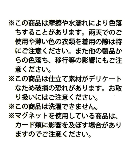 Gready Brilliant(グレディブリリアン)の「レオ巾着付きメッシュトート(トートバッグ・レディース・ベージュ/ブラック・FREE)」の10枚目の写真