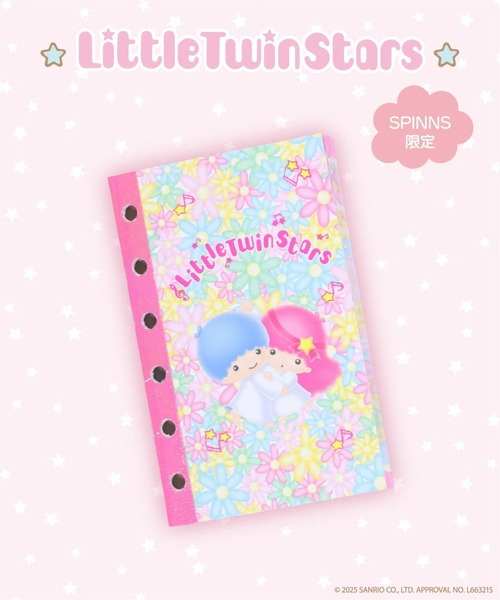 sanrio(サンリオ)の「『リトルツインスターズ』シール帳(ステッカー/テープ・レディース・ブルー/コーラルピンク・ONESIZE)」の2枚目の写真