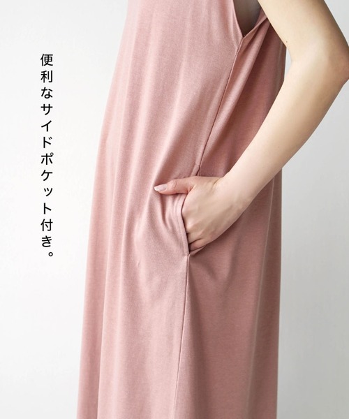zootie（ズーティー）の「URBAN PLUS フレンチスリーブワンピース（ワンピース・レディース・チャコール/グレイッシュブルー/テラコッタ/ブラウン系その他/ネイビー/ダークグリーン/ブラック/ライトブルー/グレイッシュベージュ/ライトベージュ/アイボリー/オフホワイト/スモークピンク・フリー）」の17枚目の写真