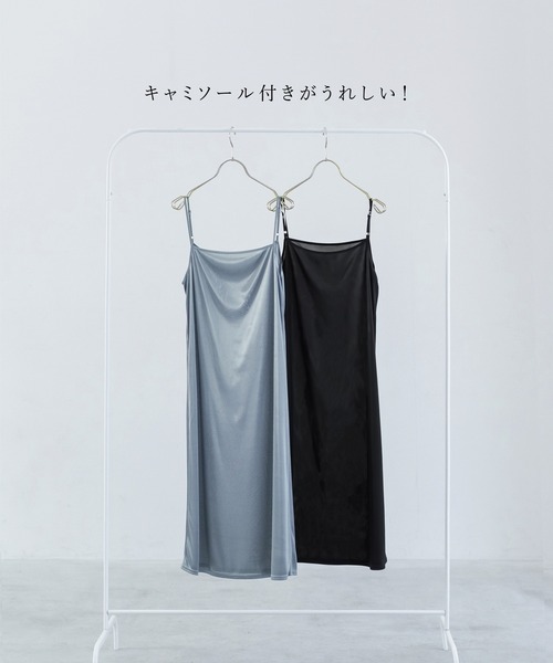 Emilyan(エミリアン)の「【 スタイルUPが叶う 】 テンセルジョーゼット・タック入りシャツワンピース(ワンピース・レディース・ブルー/ブラック・M)」の18枚目の写真