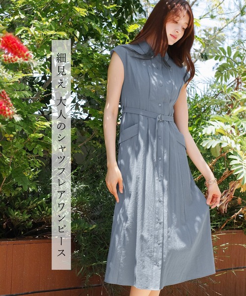 Emilyan(エミリアン)の「【 スタイルUPが叶う 】 テンセルジョーゼット・タック入りシャツワンピース(ワンピース・レディース・ブルー/ブラック・M)」の16枚目の写真