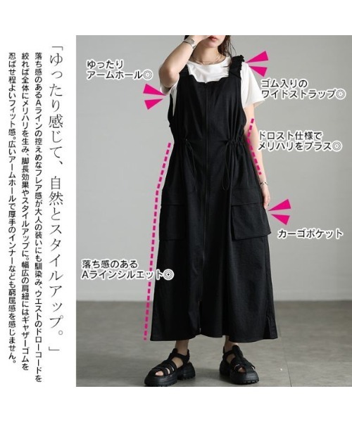 GOLDJAPAN（ゴールドジャパン）の「フロントZIPドロストエプロンワンピース【大きいサイズ対応】（ワンピース・レディース・ブラック・4L～5L/LL～3L）」の4枚目の写真