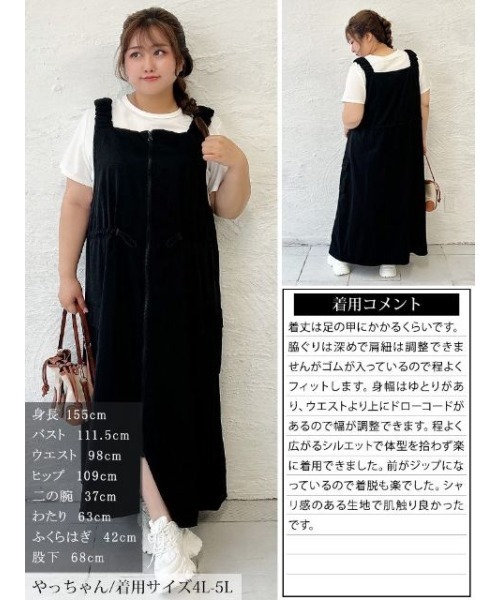 GOLDJAPAN（ゴールドジャパン）の「フロントZIPドロストエプロンワンピース【大きいサイズ対応】（ワンピース・レディース・ブラック・4L～5L/LL～3L）」の16枚目の写真