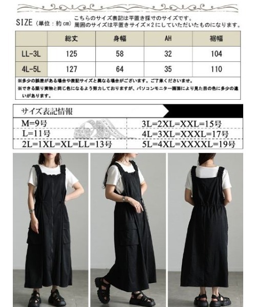 GOLDJAPAN（ゴールドジャパン）の「フロントZIPドロストエプロンワンピース【大きいサイズ対応】（ワンピース・レディース・ブラック・4L～5L/LL～3L）」の18枚目の写真