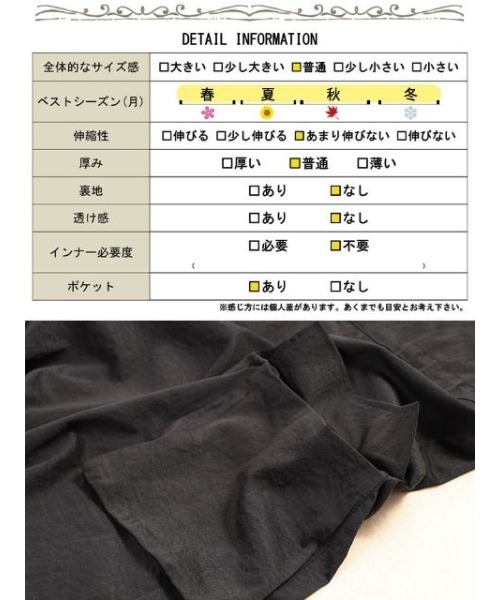 GOLDJAPAN（ゴールドジャパン）の「フロントZIPドロストエプロンワンピース【大きいサイズ対応】（ワンピース・レディース・ブラック・4L～5L/LL～3L）」の19枚目の写真