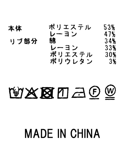 Gready Brilliant(グレディブリリアン)の「気流染ギャザーVネックカーディガン(シャツ/ブラウス・レディース・ブラック/ブラウン・FREE)」の5枚目の写真