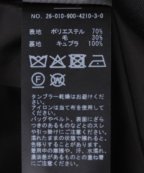 IENA(イエナ)の「ショートテーラージャケット(テーラードジャケット・レディース・ベージュ/チャコールグレー・38/36)」の10枚目の写真