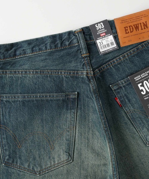 EDWIN(エドウィン)の「《日本製》EDWIN 「503」ルーズストレート(その他パンツ・メンズ・ブルー系その他・29/36/34/33/32/31/30/38)」の9枚目の写真