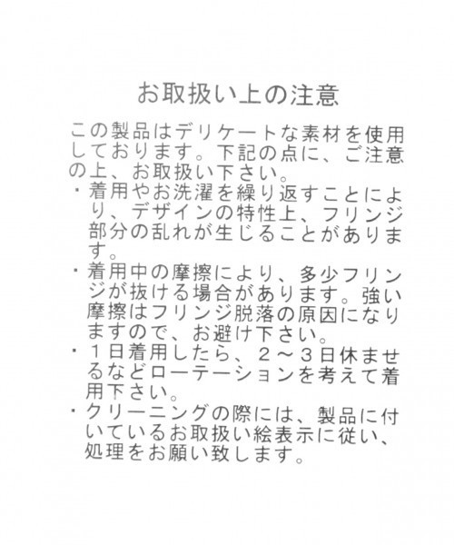 niko and...（ニコアンド）の「ホヅホヅチェックガウン（その他アウター・レディース・ネイビー/ブラウン/グレー・FREE）」の18枚目の写真