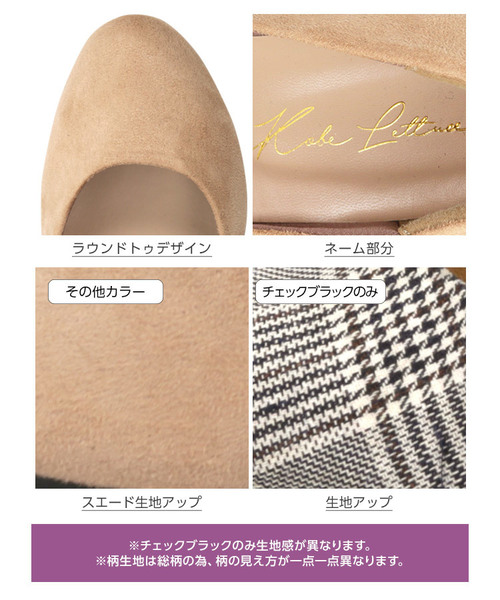 KOBE LETTUCE（コウベレタス）の「ラウンドトゥ6ｃｍヒールパンプス＊レディース/シューズ/細ヒール[I1700]神戸レタス（パンプス・レディース・ブラック/ベージュ/ピンク/グリーン/ブラック系その他/イエロー系その他/グレイッシュベージュ/レンガ・LL/S/M/L）」の20枚目の写真