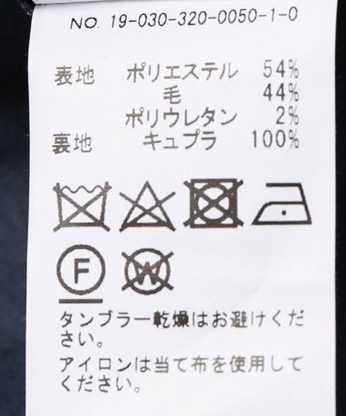 EDIFICE（エディフィス）の「トロピカル ストレッチ ノープリーツ パンツ（その他パンツ・メンズ・ブルー・46/44/48）」の17枚目の写真