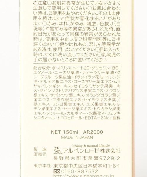 LA CASTA（ラカスタ）の「La CASTA / スキャルプクレンジング リファイン（その他ボディ・ヘアケア・レディース・その他・FREE）」の2枚目の写真