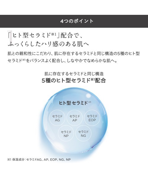 ETVOS(エトヴォス)の「モイスチャライジングクリーム(美容液/オイル/クリーム・レディース・その他・FREE)」の8枚目の写真