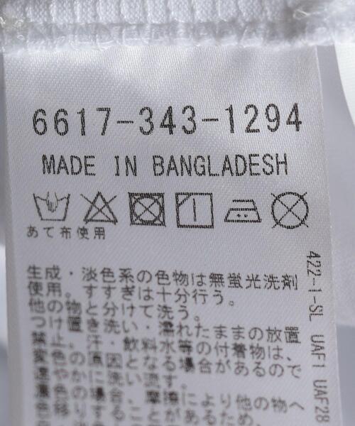 EMMEL REFINES（エメルリファインズ）の「＜amour singulier（アムールサンギュリエ）＞ La Mer Enivree Tシャツ ＜Select by EMMEL REFINES＞（Tシャツ/カットソー・レディース・ホワイト・XS）」の4枚目の写真