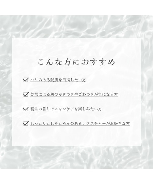 F ORGANICS（エッフェオーガニック）の「【販売終了】F organics / スターターキット モイスチャー N（スキンケアキット/ギフトセット・レディース・その他・FREE）」の4枚目の写真