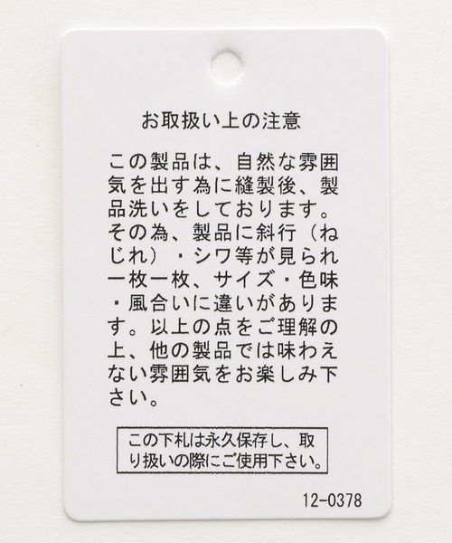 LEPSIM(レプシィム)の「チノスカート 172927(スカート・レディース・カーキ/ベージュ/ブラック・MEDIUM/LARGE)」の11枚目の写真