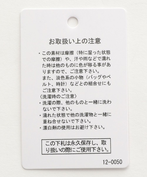 LEPSIM(レプシィム)の「チノスカート 172927(スカート・レディース・カーキ/ベージュ/ブラック・MEDIUM/LARGE)」の6枚目の写真