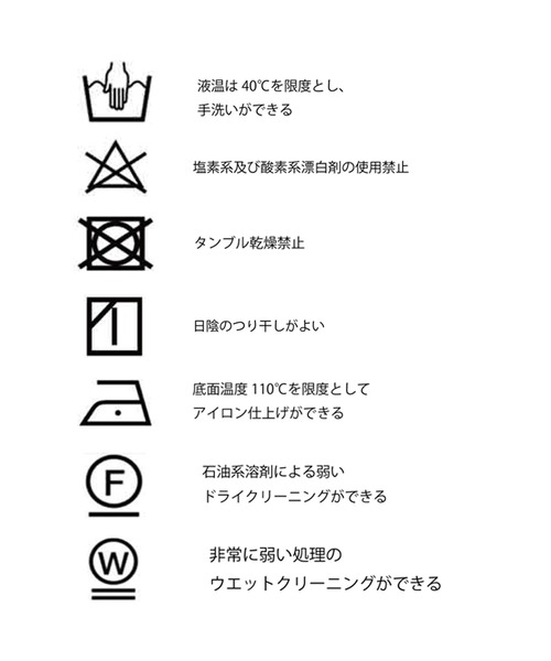 &g'aime（アンジェム）の「【&g'aime】ベロアシアーハイネックトップス（Tシャツ/カットソー・レディース・ブラック・FREE）」の14枚目の写真