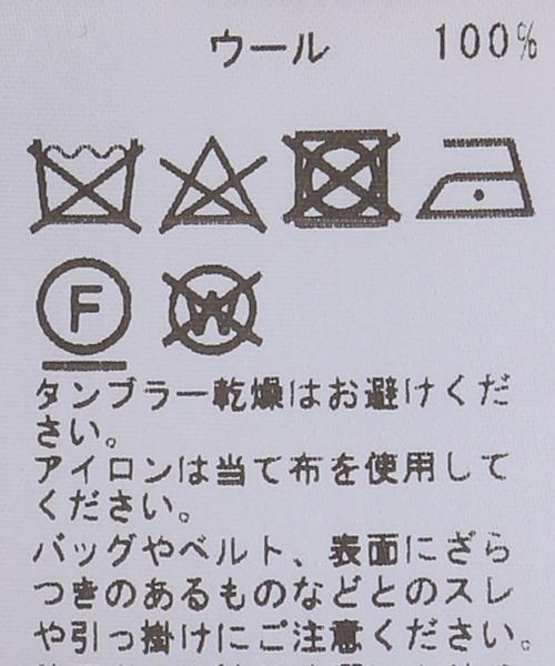 plage（プラージュ）の「Ariesハイネックロングワンピース（ワンピース・レディース・ベージュ/チャコールグレー・36/38）」の17枚目の写真